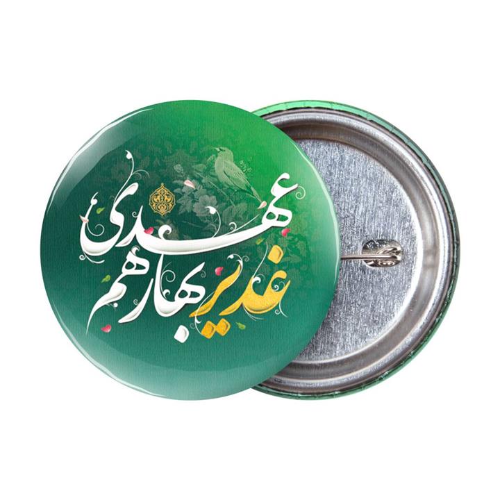 پیکسل  لمینت براق رنگی با شعار غدیر بهار هم عهدی سبز